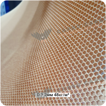 Арамидные соты 3,2-48кг/м³, 1220х2440(1220)х5мм