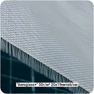 Стеклоткань"Aeroglass+" 50,80,100,160,200г/м² Полотно/Plain