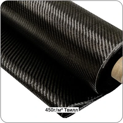 Углеродная ткань 450г/м²