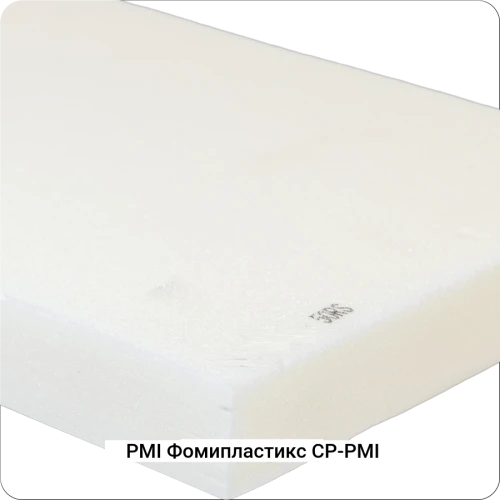 Конструкционный ПМИ пенопласт Фомипластикс CP-PMI-110RS 110кг/м³ 5мм #7718