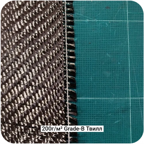 Углеродная ткань 200г/м² Саржа/Twill, 1000мм *Grade-B #6959