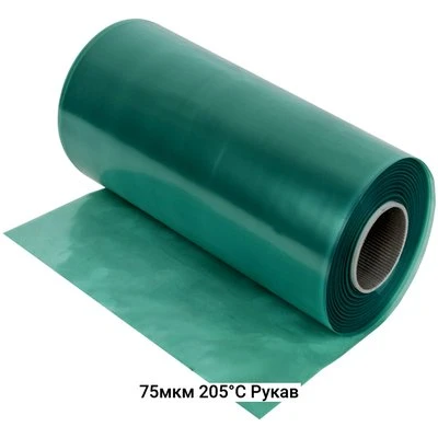 Вакуумная плёнка 75мкм-205С рукав, 750(1500)мм #7249