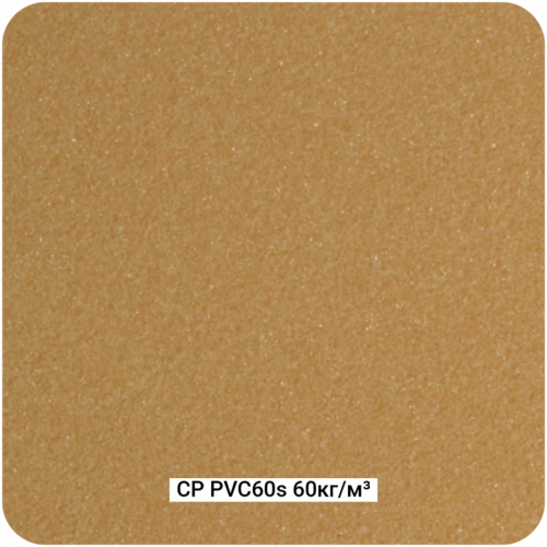 Конструкционный ПВХ пенопласт Фомипластикс CP-PVC60s 60кг/м³