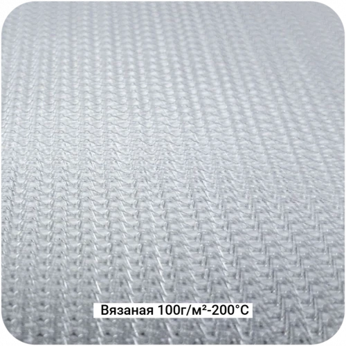 Сетка проводящая вязаная 100г/м²-200°С, 1250мм #4530/7413