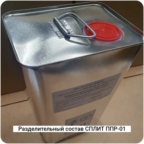 Разделительный состав СПЛИТ ППР-01, 4л канистра #6822