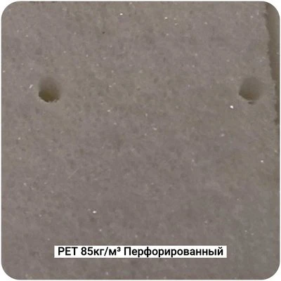 Конструкционный ПЭТ пенопласт Фомипластикс CP-PET80ps 85кг/м³ Перфорированный