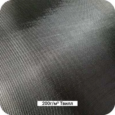 Углеродная ткань 200г/м²