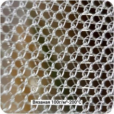 Сетка проводящая вязаная 100г/м²-200°С, 1250мм #7250/7415