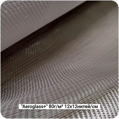 Стеклоткань"Aeroglass+" 50, 80, 100,130, 160, 200г/м² Саржа/Twill