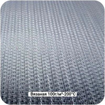 Сетка проводящая вязаная 100г/м²-200°С, 1250мм #4530/7413