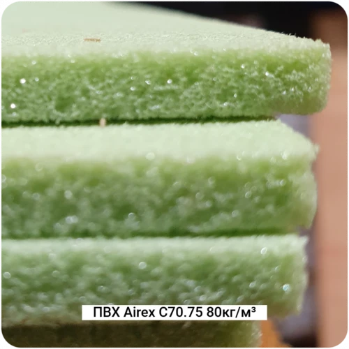 Конструкционный пенопласт Airex C70.75 80кг/м³