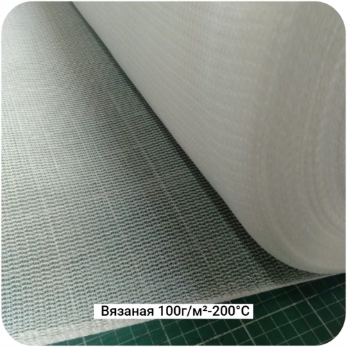 Сетка проводящая вязаная 100г/м²-200°С, 2500мм #6800/7414