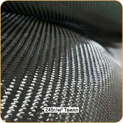 Углеродная ткань 245г/м²