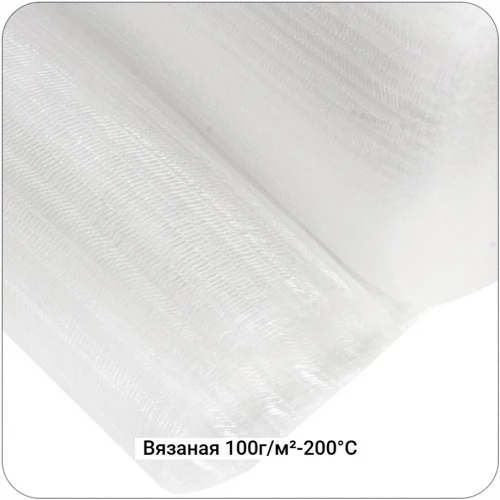 Сетка проводящая вязаная 100г/м²-200°С, 1250мм #4500/7408