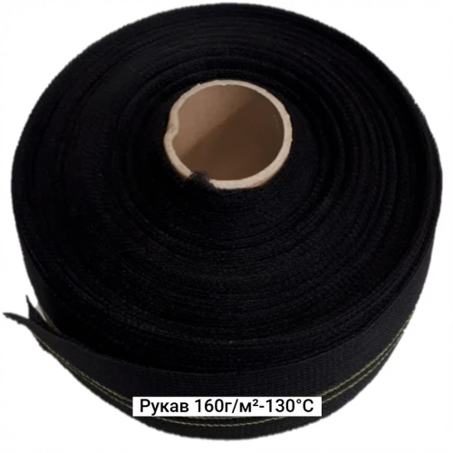 Проводящий рукав вязаный 160г/м²-130°С, 75мм #6817/7409