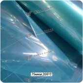 Вакуумная плёнка 75мкм-205С полурукав, 1500(3000)мм #6810