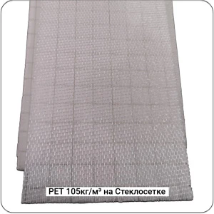Конструкционный ПЭТ пенопласт Фомипластикс CP-PET100gsm 105кг/м³ канавка, на стеклосетке