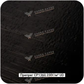 Препреги CP1360 на основе углеволокна