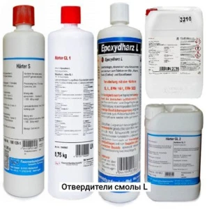 Отвердители S, L, LT, GL1, GL2, CL, W300 смолы L, 1кг
