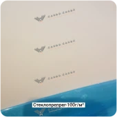 Препреги ResiFibe CP1515 "быстрого отверждения" на основе стеклоткани