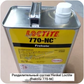 Разделительная смазка/состав Henkel Loctite Frekote 770-NC 3.78л #7001