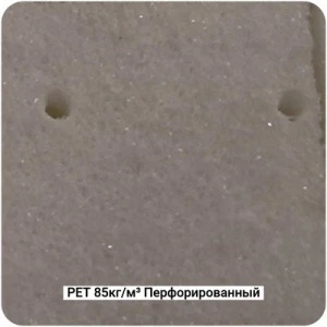 Конструкционный ПЭТ пенопласт Фомипластикс CP-PET80ps 85кг/м³ Перфорированный
