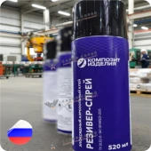 Эпоксидный клей-спрей Резивер-спрей, 520мл #7544