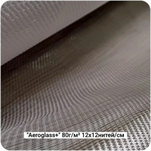 Стеклоткань"Aeroglass+" 50, 80, 100,130, 160, 200г/м² Саржа/Twill