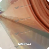 Вакуумная плёнка 75мкм-230С полурукав, 1500(3000)мм #7406