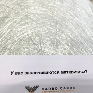 Стекломат порошковый 300 г/м² 1250 мм