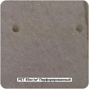 Конструкционный ПЭТ пенопласт Фомипластикс CP-PET80ps 85кг/м³ Перфорированный