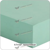 Модельная плита 0.7 г/см³, теплостойкая 130°С Карбомолд