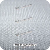 Сетка проводящая вязаная 100г/м²-200°С, 1250мм #4530/7413