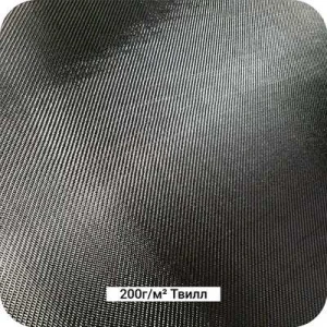 Углеродная ткань 200г/м²