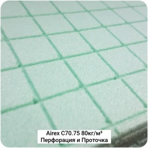 Конструкционный пенопласт Airex C70.75 80кг/м³ Перфорация и Проточка