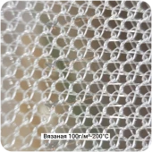 Сетка проводящая вязаная 100г/м²-200°С, 1250мм #7250/7415