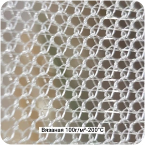Сетка проводящая вязаная 100г/м²-200°С, 1250мм #7250/7415