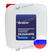Эпоксидная смола Резикарб ЭП