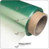 Вакуумная плёнка 50мкм-205С полурукав, 2300(4600)мм #6869