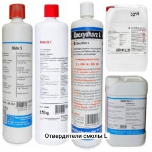 Отвердители S, L, LT, GL1, GL2, CL, W300 смолы L, 1кг