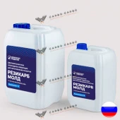 Эпоксидное связующее Резикарб Молд