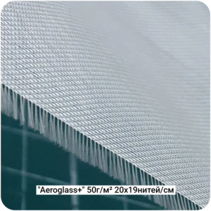 Стеклоткань"Aeroglass+" 50,80,100,160,200г/м² Полотно/Plain