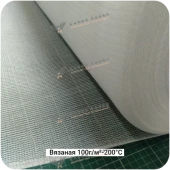 Сетка проводящая вязаная 100г/м²-200°С, 2500мм #6800/7414