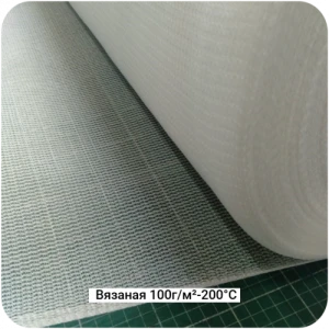 Сетка проводящая вязаная 100г/м²-200°С, 2500мм #6800/7414