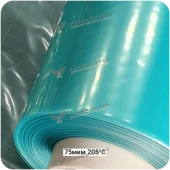 Вакуумная плёнка 75мкм-205С полурукав, 2000(4000)мм #5568