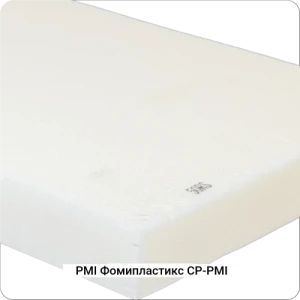 Конструкционный ПМИ пенопласт Фомипластикс  CP-PMI-75RS 75кг/м³ 3мм #7645
