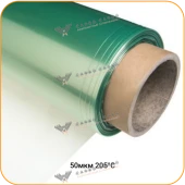 Вакуумная плёнка 50мкм-205C полурукав, 1500(3000)мм #4492