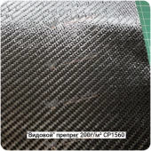 Препреги видовые CP1560 на основе углеткани