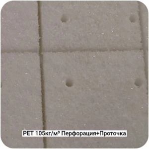 Конструкционный ПЭТ пенопласт Фомипластикс CP-PET100gps 105кг/м³ Перфорация+Канавка
