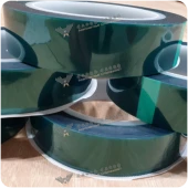 Лента полиэфирная с силиконовым адгезионным слоем 25мм, 66м #6945